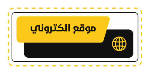 زيارة الموقع
